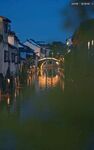 江南水乡夜景