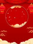 喜庆中式红色节日背景 