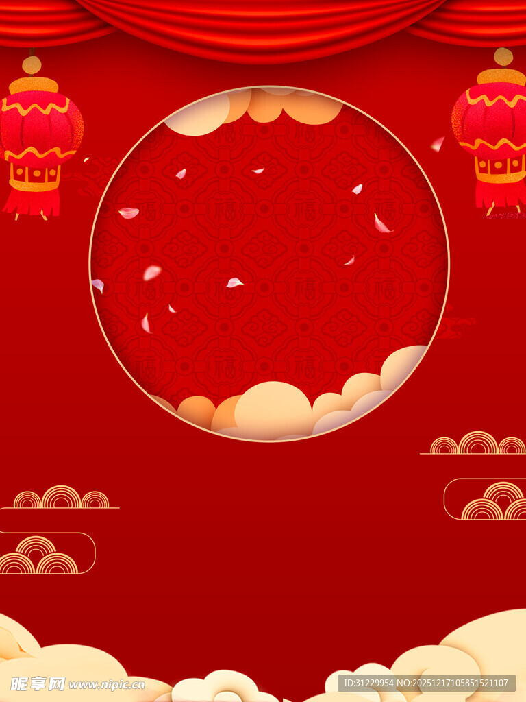 喜庆中式红色节日背景 