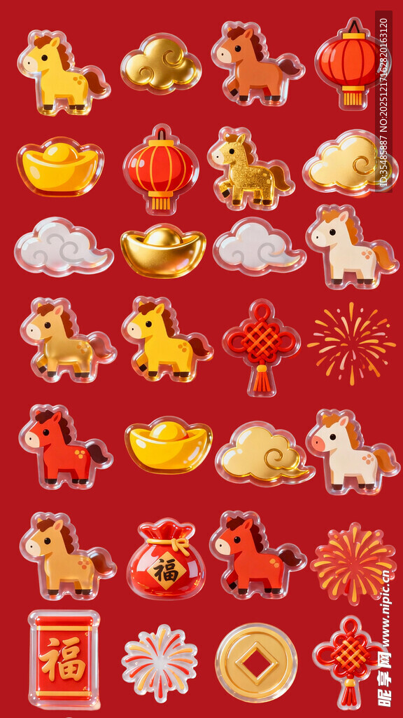 马年素材 手举牌