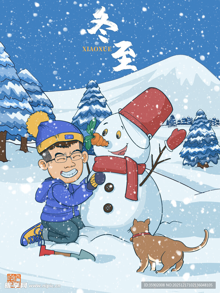 雪地中男孩与狗堆雪人