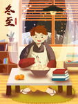 冬日暖男温馨下厨时刻