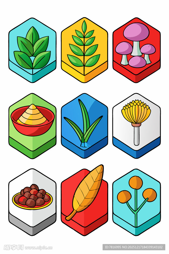 多彩植物与果实图标集