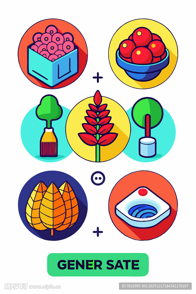 多样蔬果食物生成示意