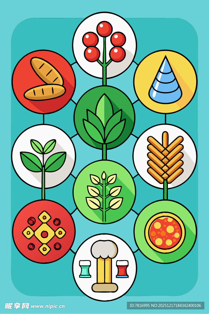 多彩植物与食物图标集合