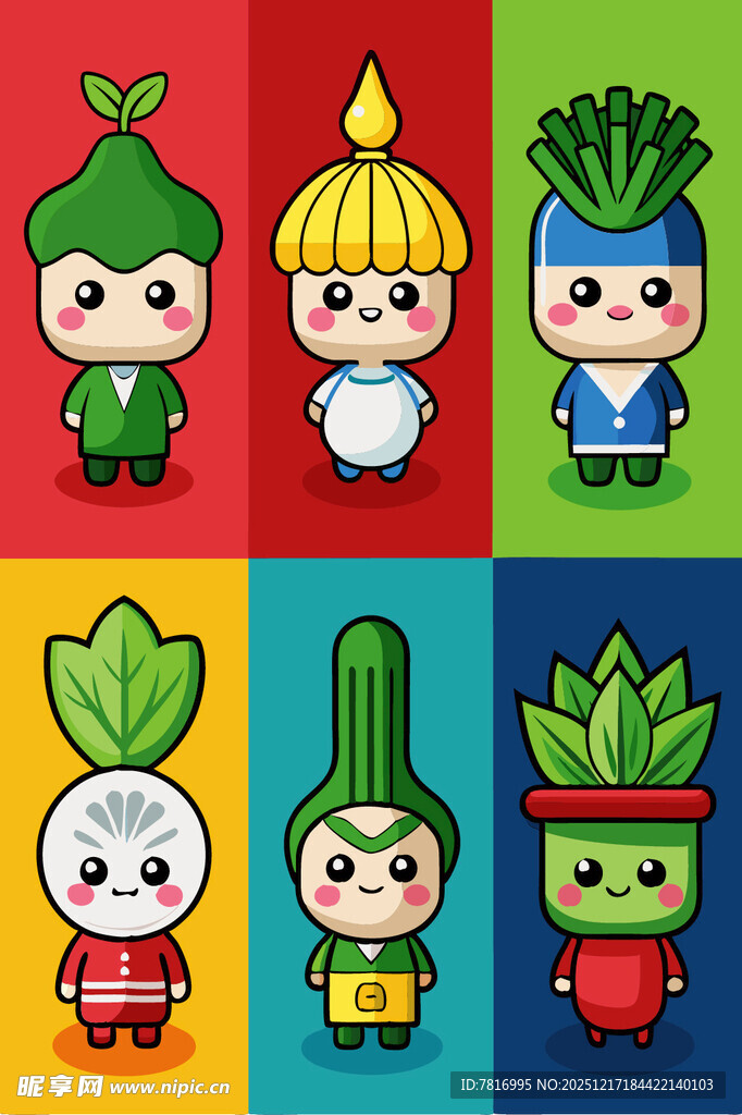 可爱蔬菜卡通角色集合