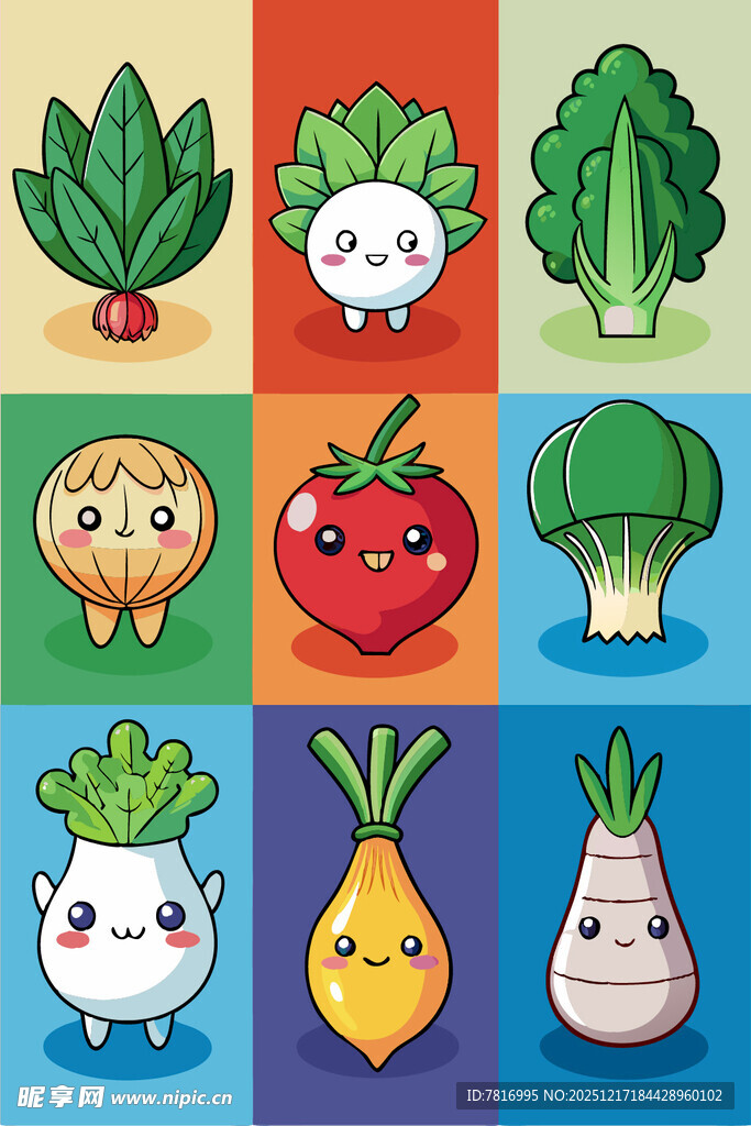 可爱卡通蔬菜大集合