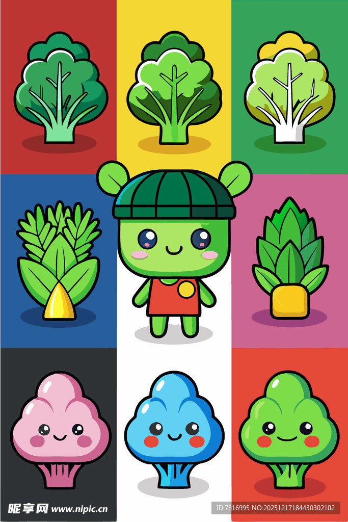 可爱卡通蔬菜精灵大集合