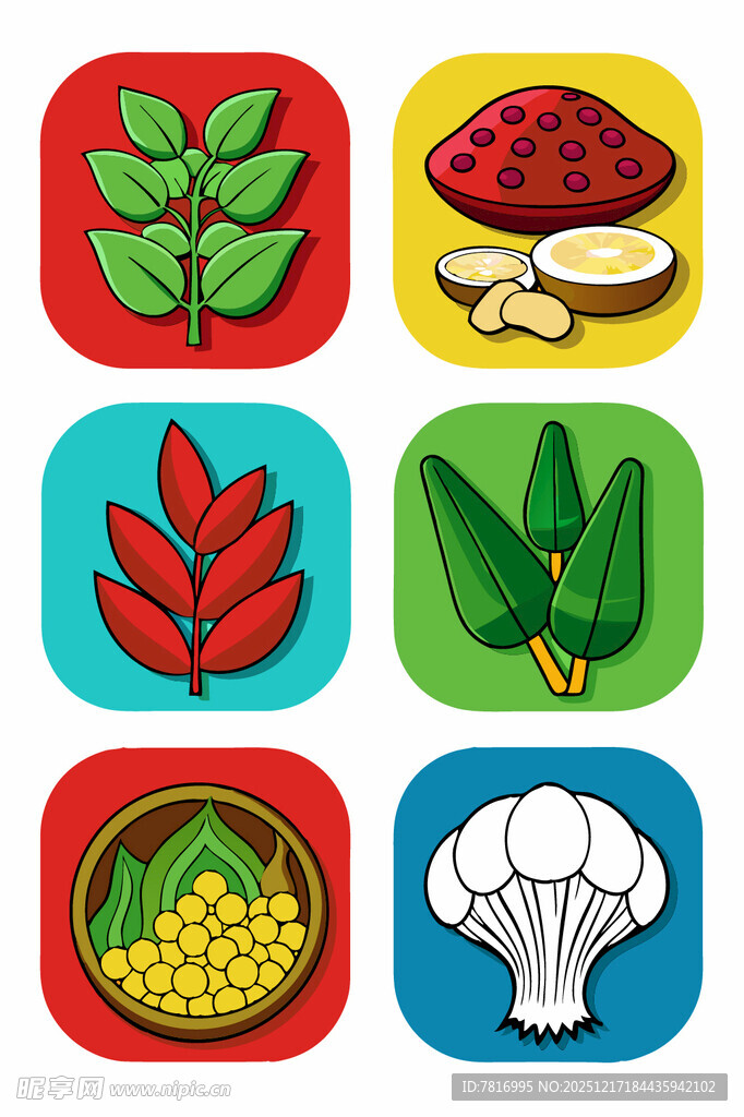 多彩蔬菜图标集