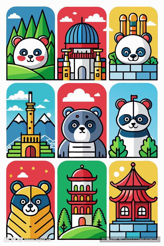 熊猫与地标建筑插画组合