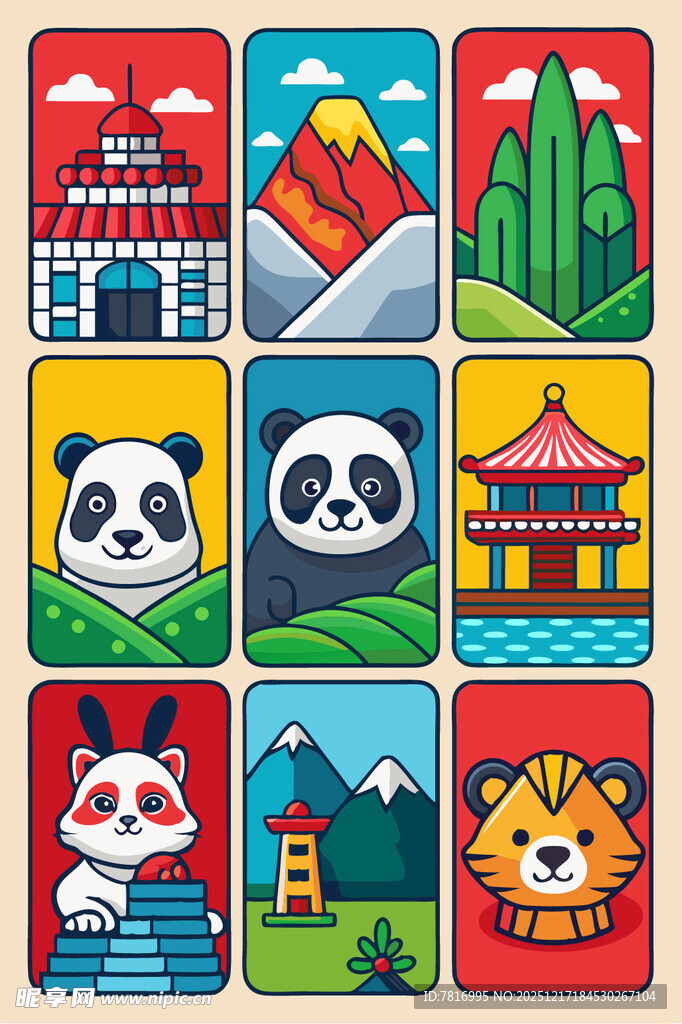 中国风元素图标集合