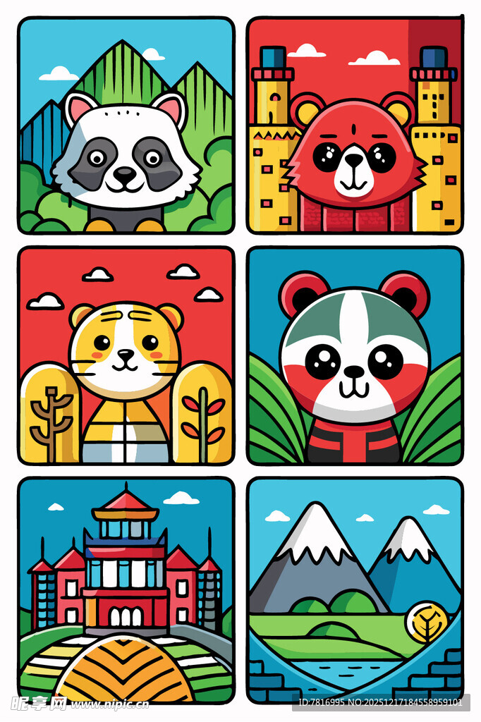 可爱动物与风景卡通图案集