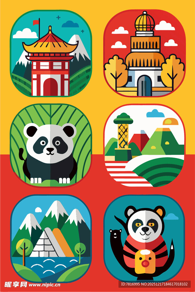 中国元素图标集