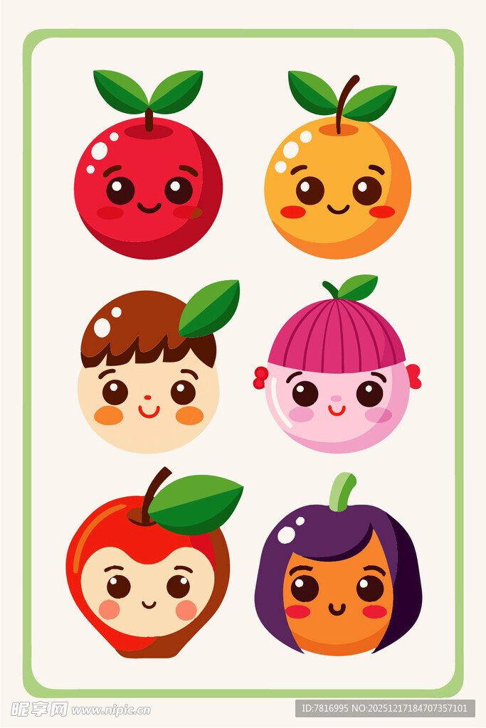 可爱水果卡通形象集合