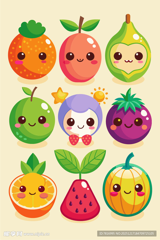 可爱水果卡通形象集合