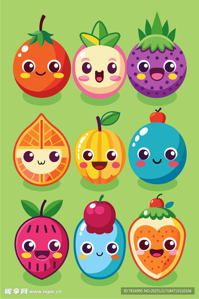 可爱卡通水果表情集合