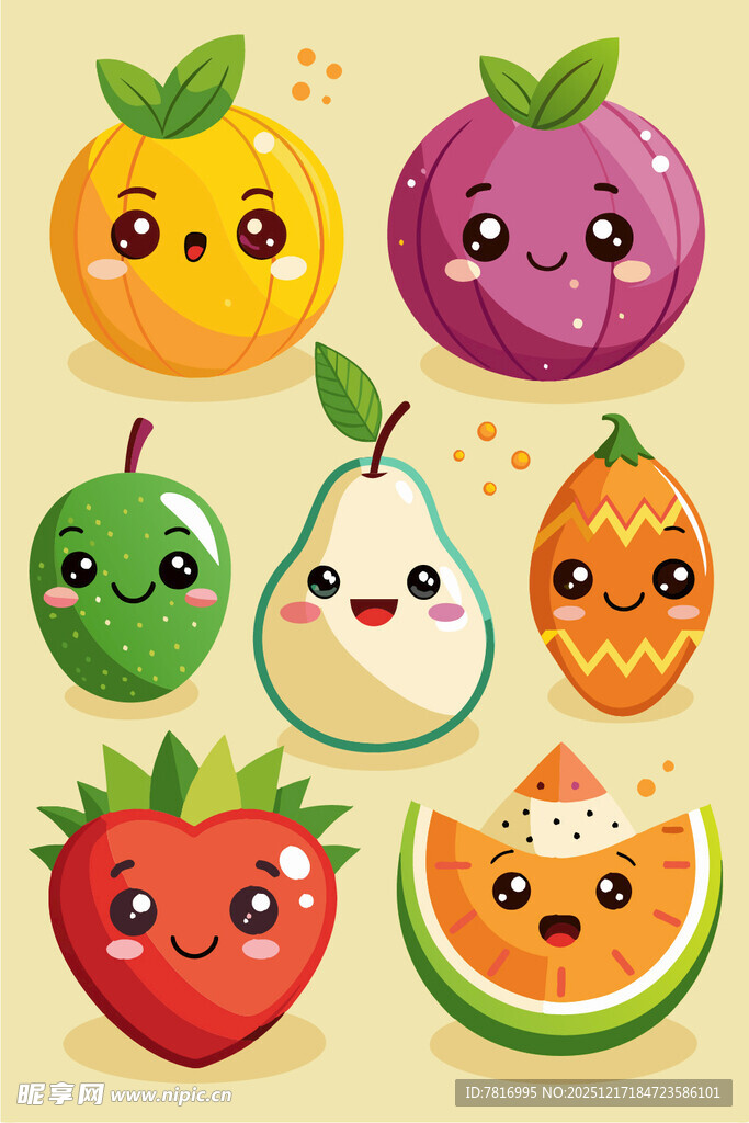 可爱卡通水果表情集合