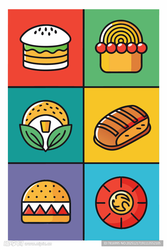 多彩美食图标集合