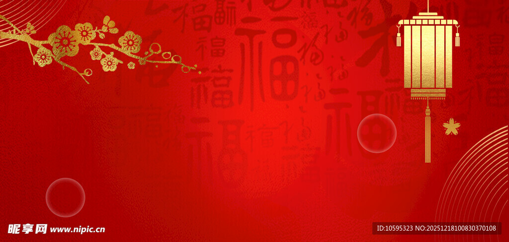 喜庆红色新年背景