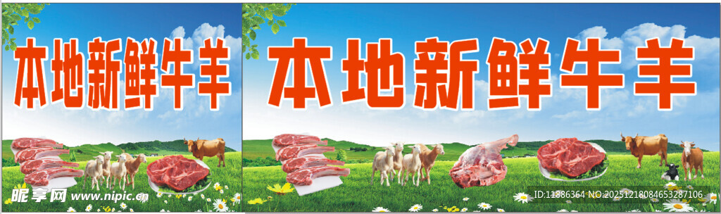 本地新鲜水牛奶