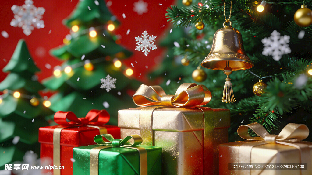 圣诞树下的多彩礼物
