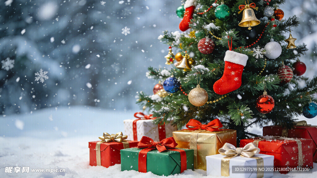 圣诞树下的缤纷礼物