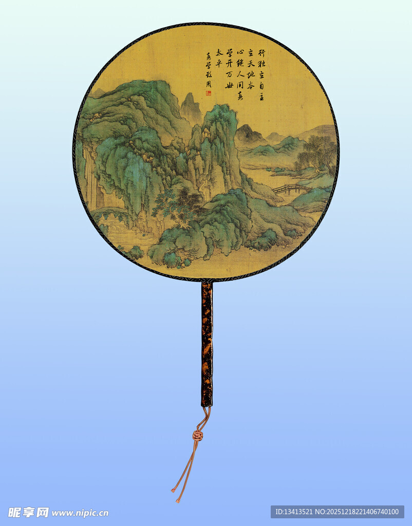 古典青绿山水团扇