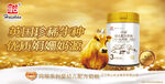辉山玛瑞奶粉画面海报