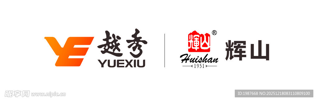 越秀与辉山品牌标志展示