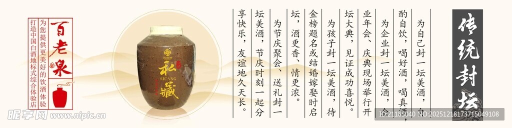 古代印章与书法作品展示