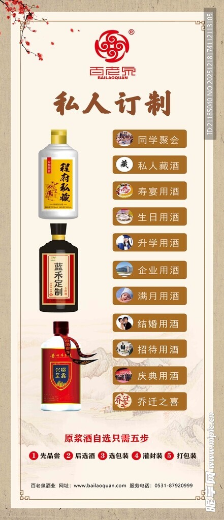 私人订制古风灯具展示