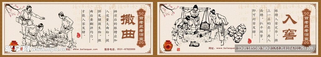 中式传统花鸟图案装饰画