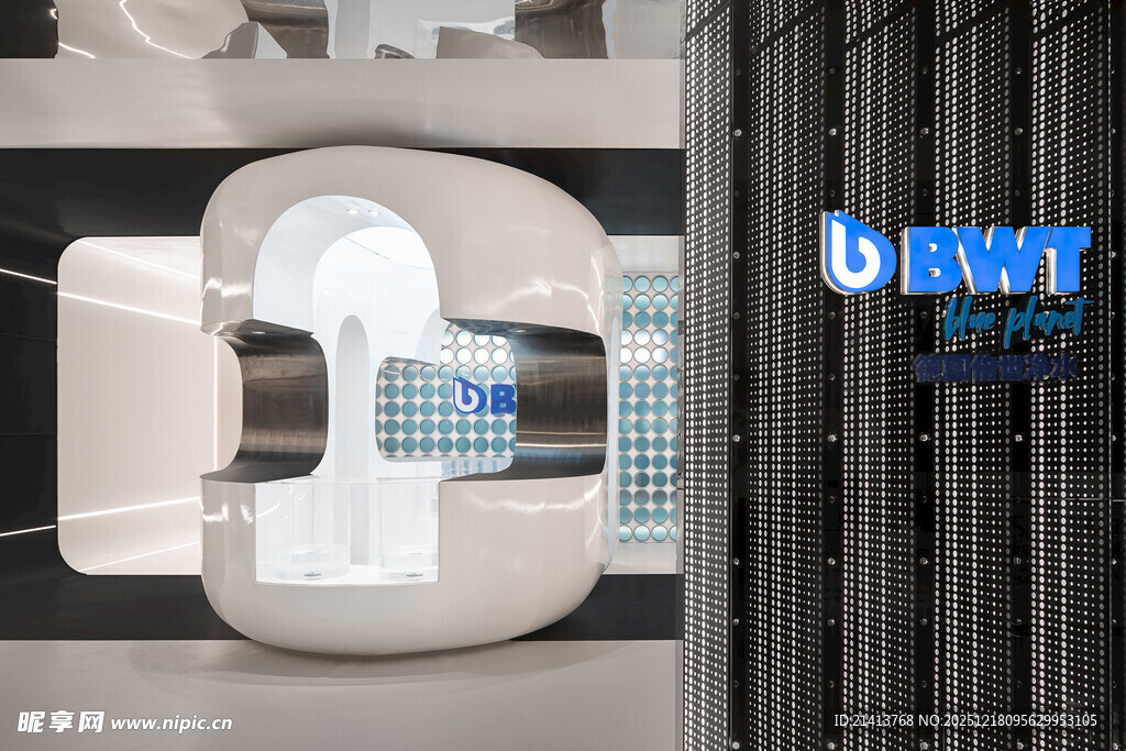 智能办公设备展示