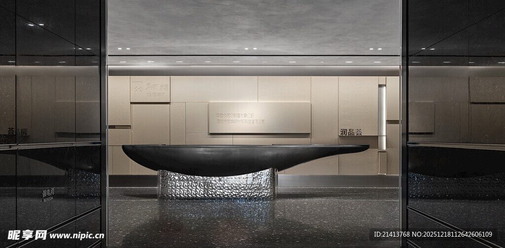 现代简约风格金属质感茶几