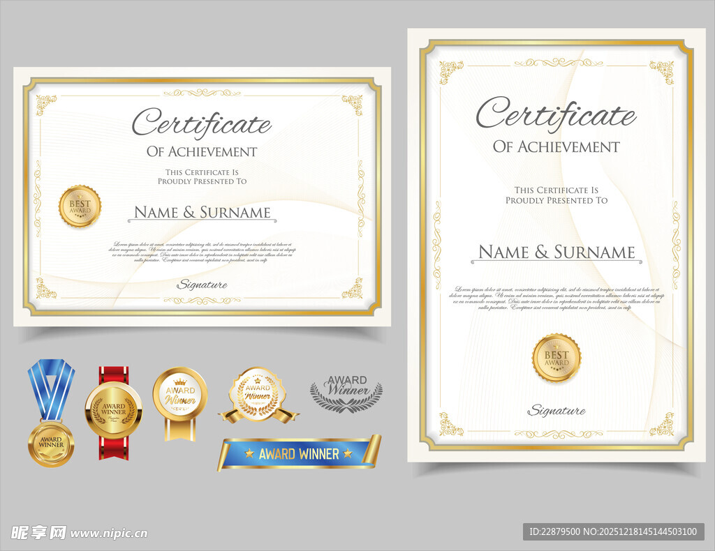 精美证书模板