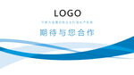 简约蓝色商务合作背景图