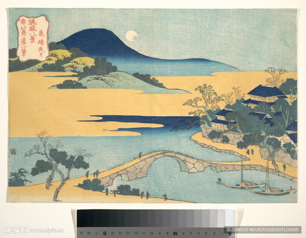 日式山水风景绘画