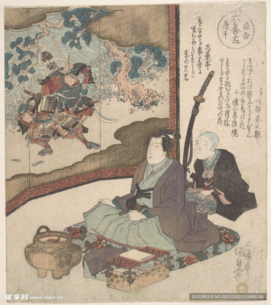 日本武士持械静思场景