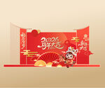 马年元旦春节美陈拍照背景板