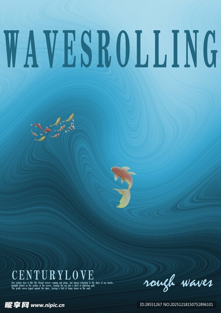 海浪翻涌中的多彩浮标