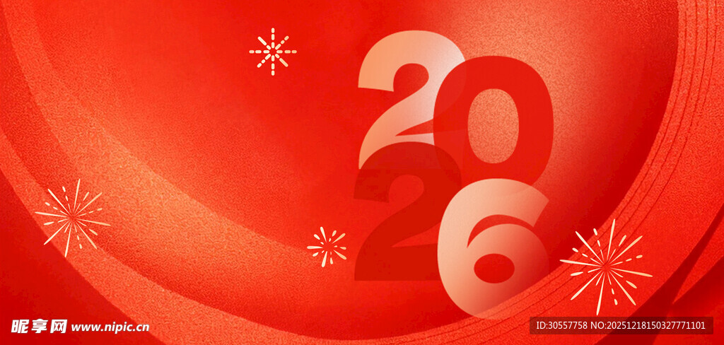 2026年新年元旦红色新年背景