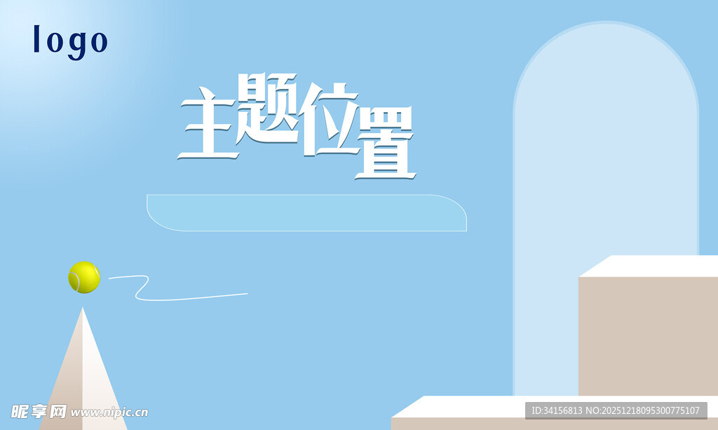 简约几何场景蓝色背景画面