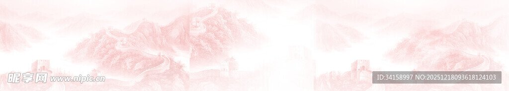 长城背景