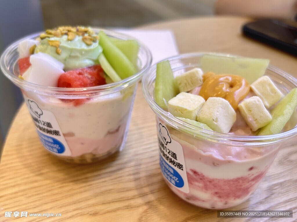 水果酸奶杯