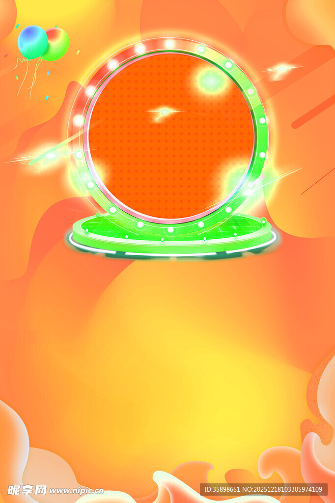 发光橙色圆球置于绿台