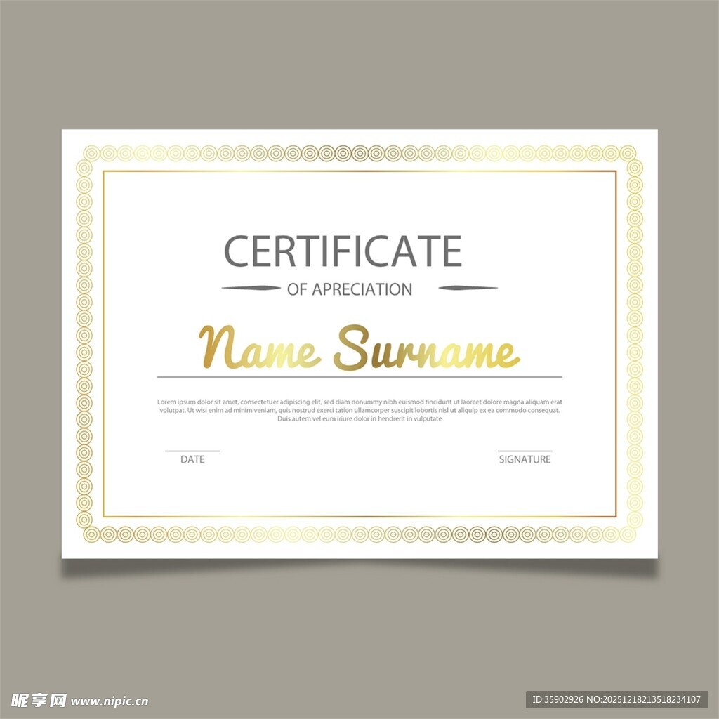 简约风格证书模板