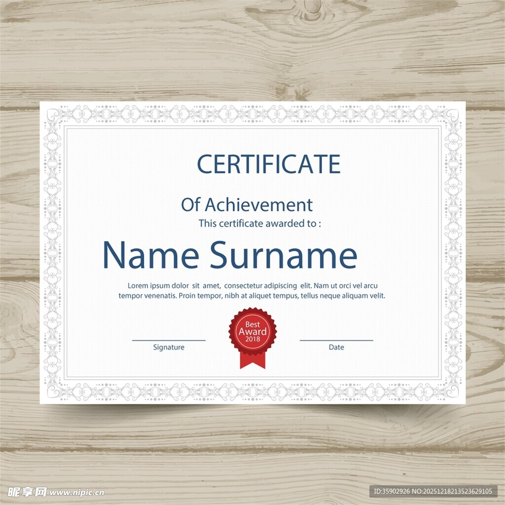 简约白色荣誉证书模板