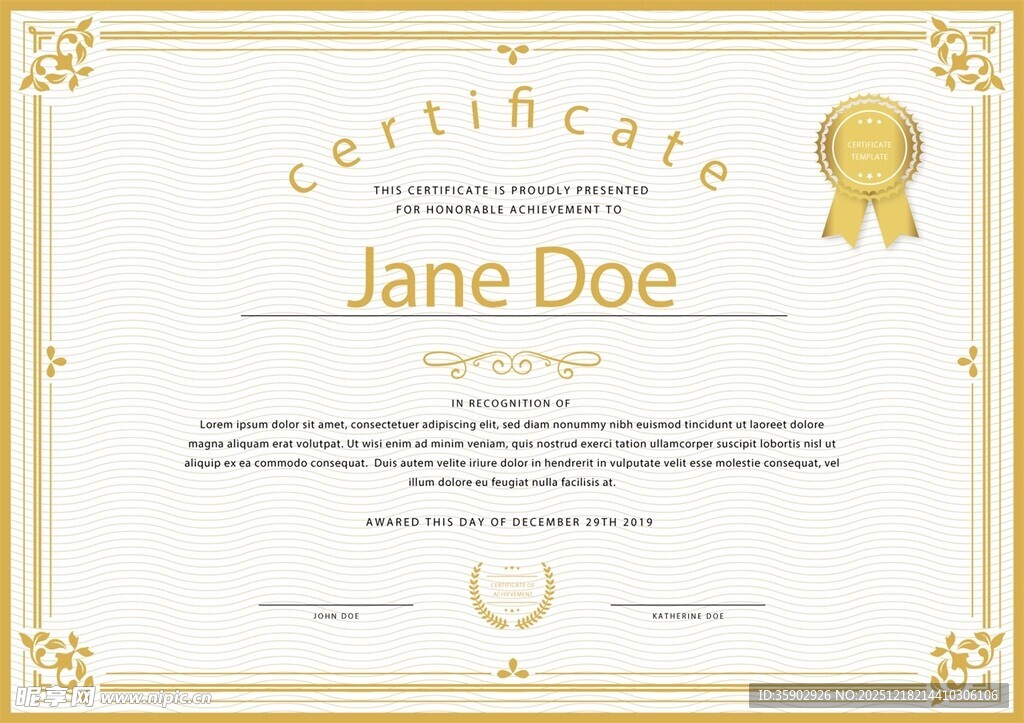 金色荣誉证书模板