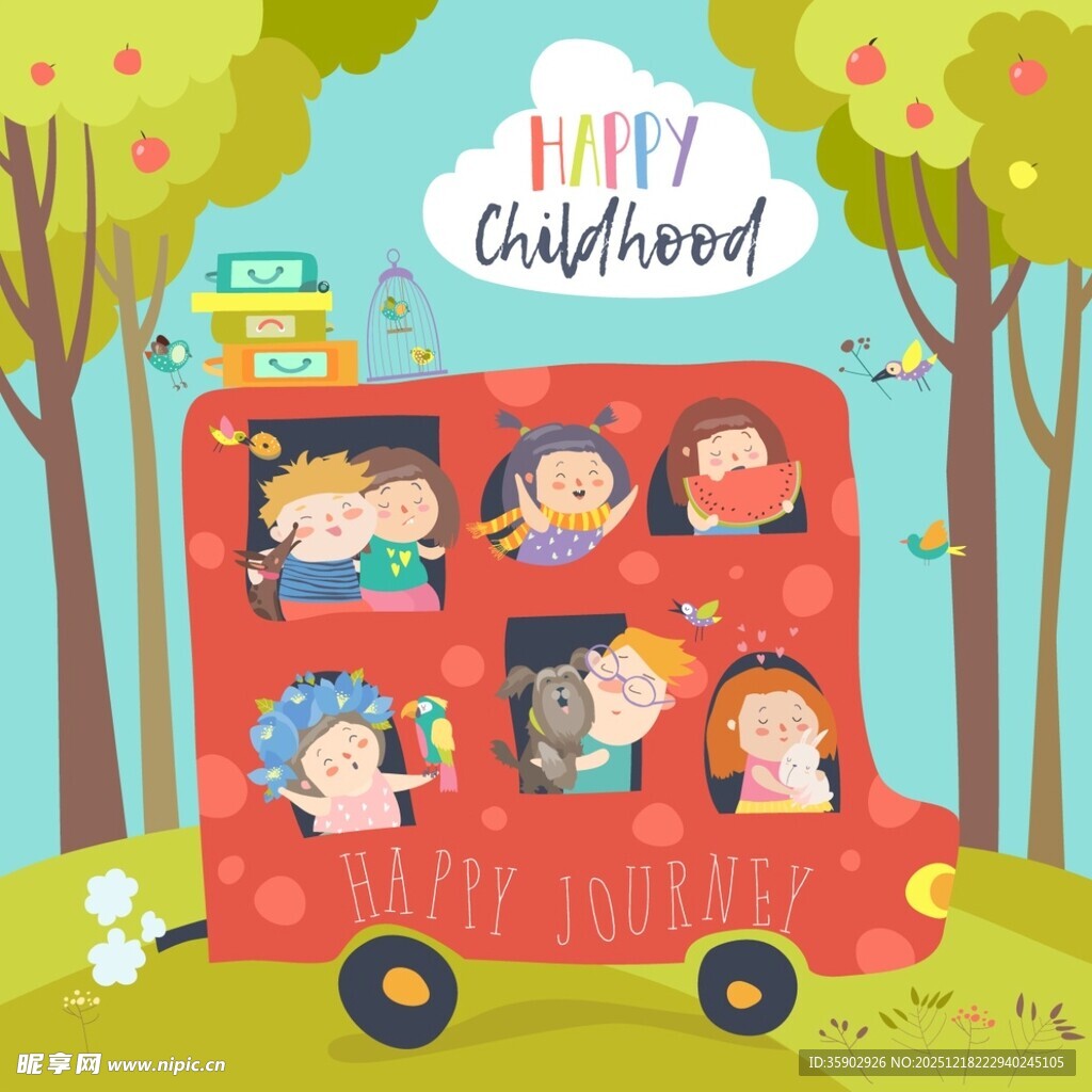 欢乐童年巴士之旅