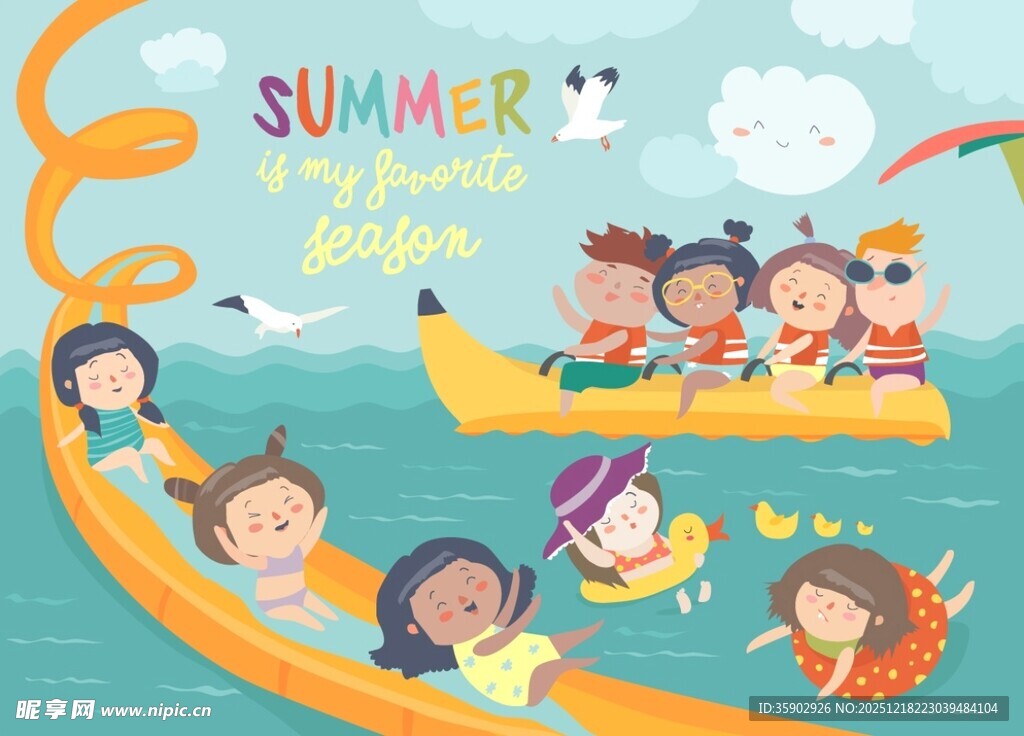 夏日儿童欢乐水上漂流